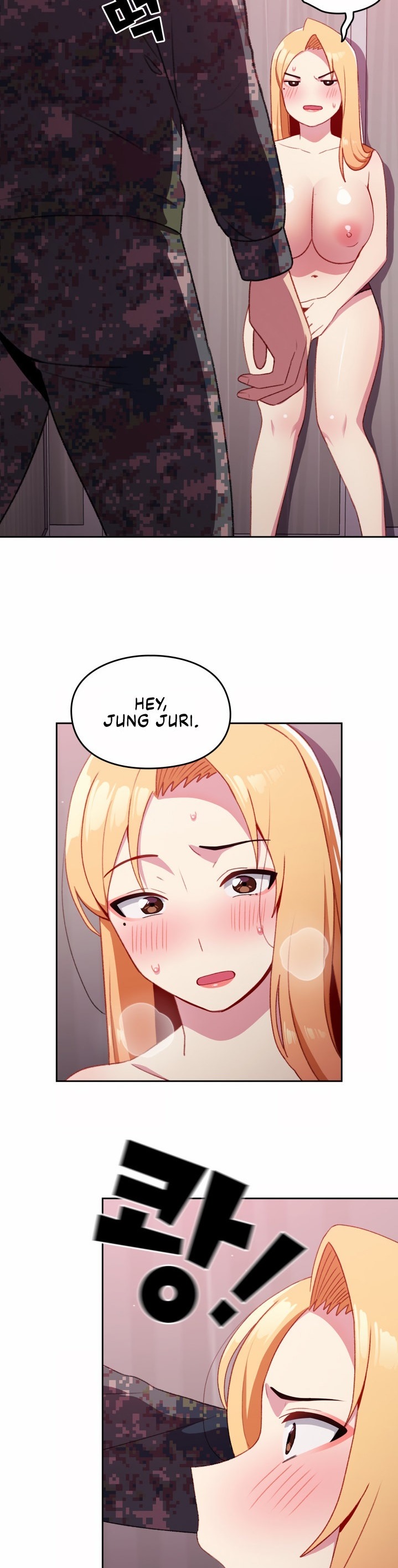 When Did We Start Dating?! Chapter 7 Page 31