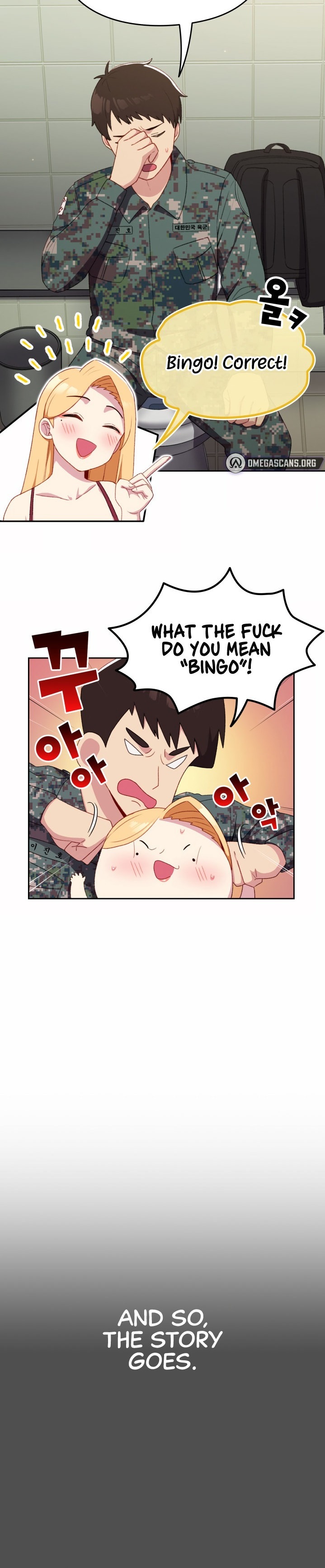 When Did We Start Dating?! Chapter 7 Page 4