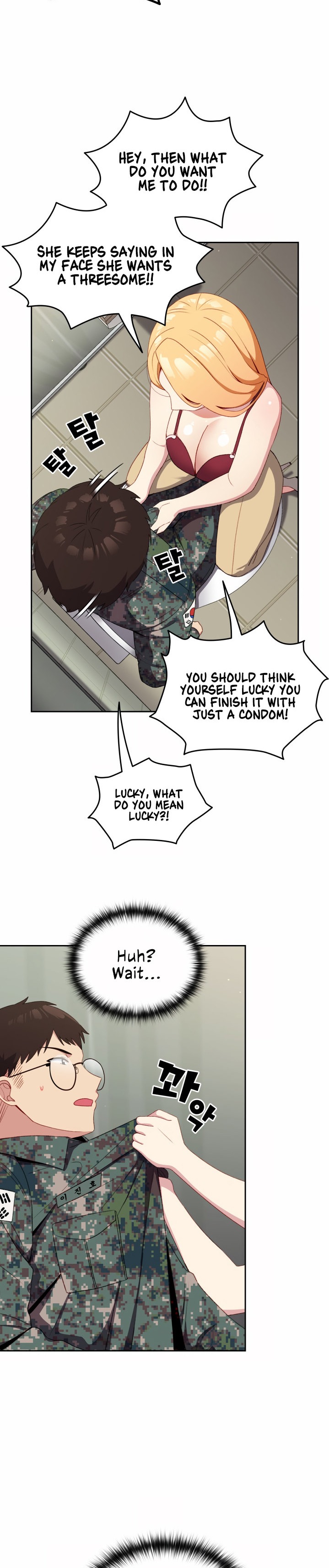 When Did We Start Dating?! Chapter 7 Page 7