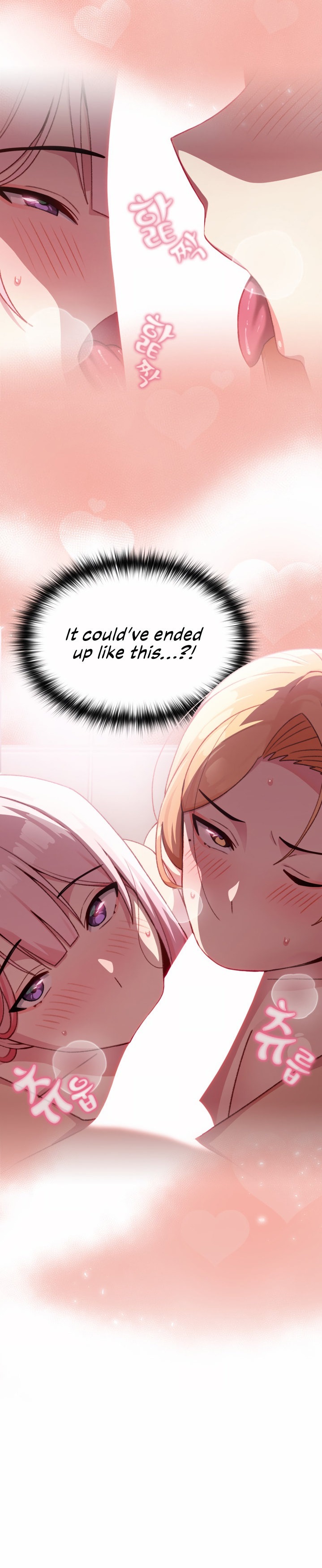 When Did We Start Dating?! Chapter 7 Page 9