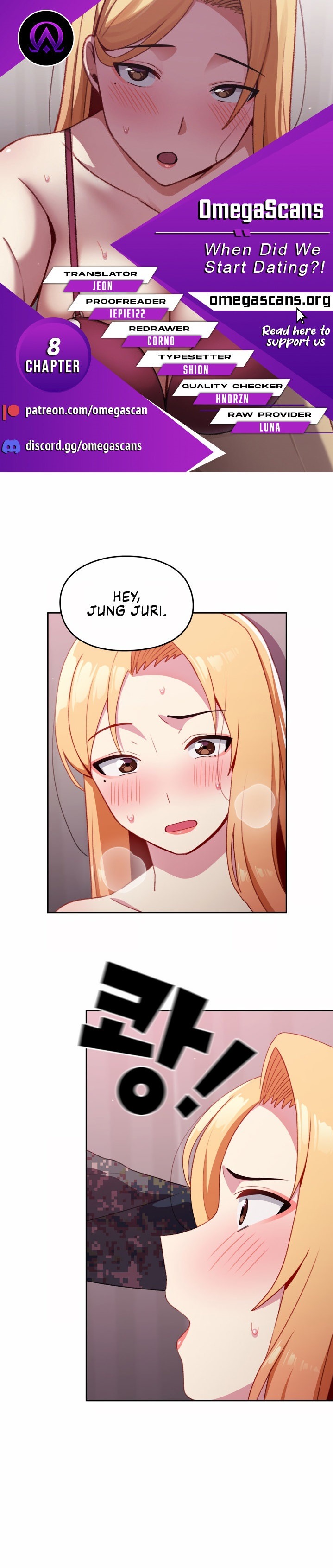 When Did We Start Dating?! Chapter 8 Page 1