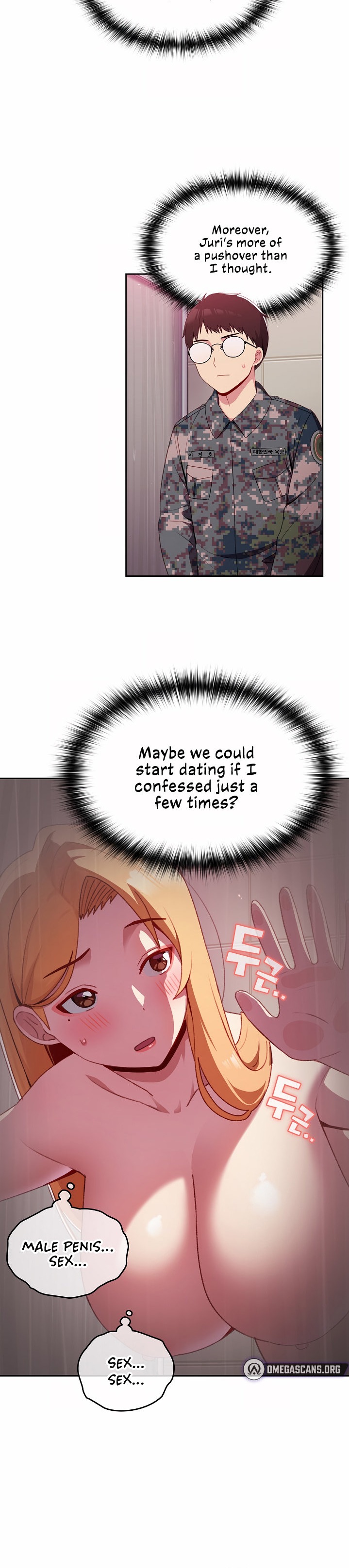 When Did We Start Dating?! Chapter 8 Page 12
