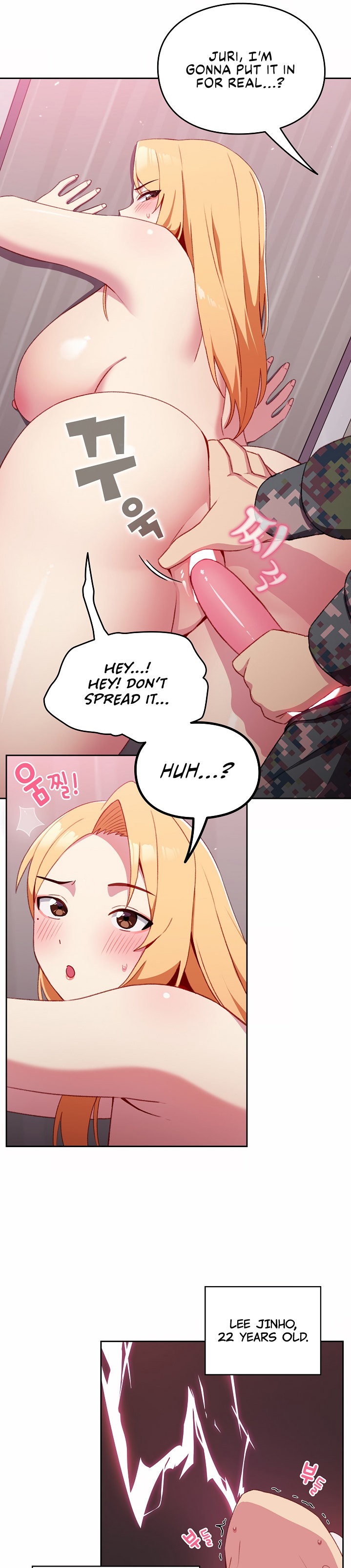 When Did We Start Dating?! Chapter 8 Page 13