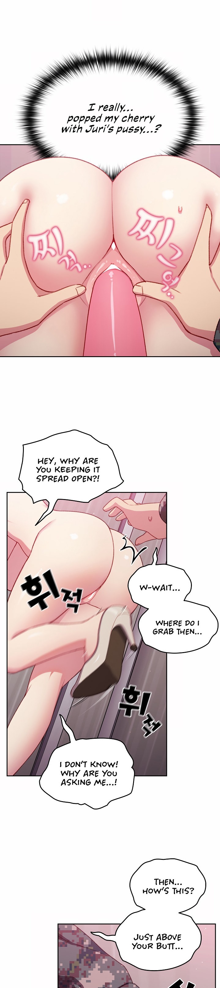 When Did We Start Dating?! Chapter 8 Page 15