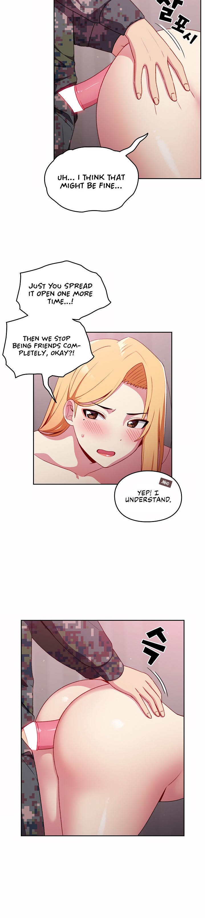 When Did We Start Dating?! Chapter 8 Page 16