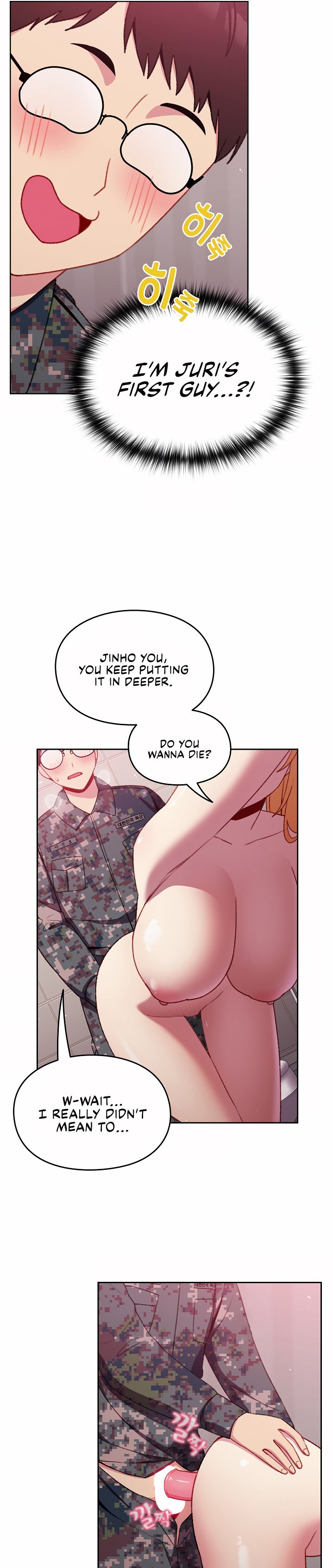 When Did We Start Dating?! Chapter 8 Page 25