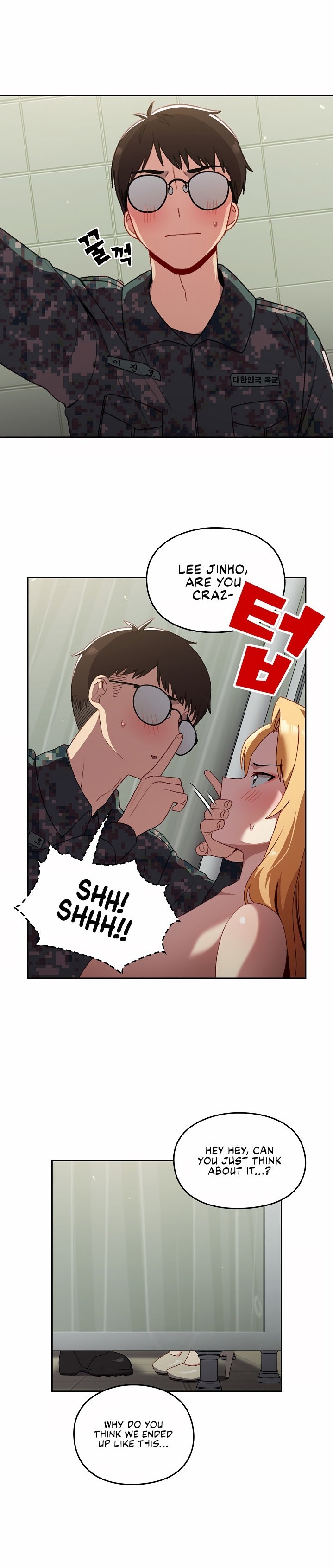 When Did We Start Dating?! Chapter 8 Page 4