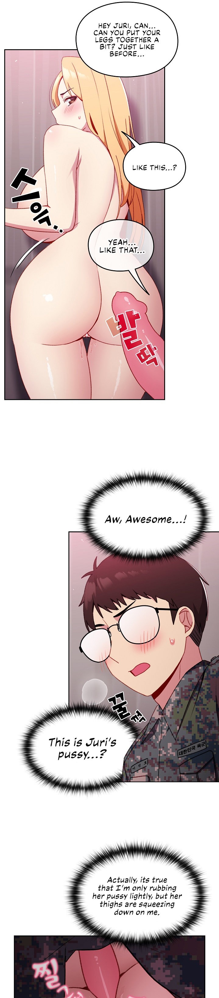 When Did We Start Dating?! Chapter 9 Page 13