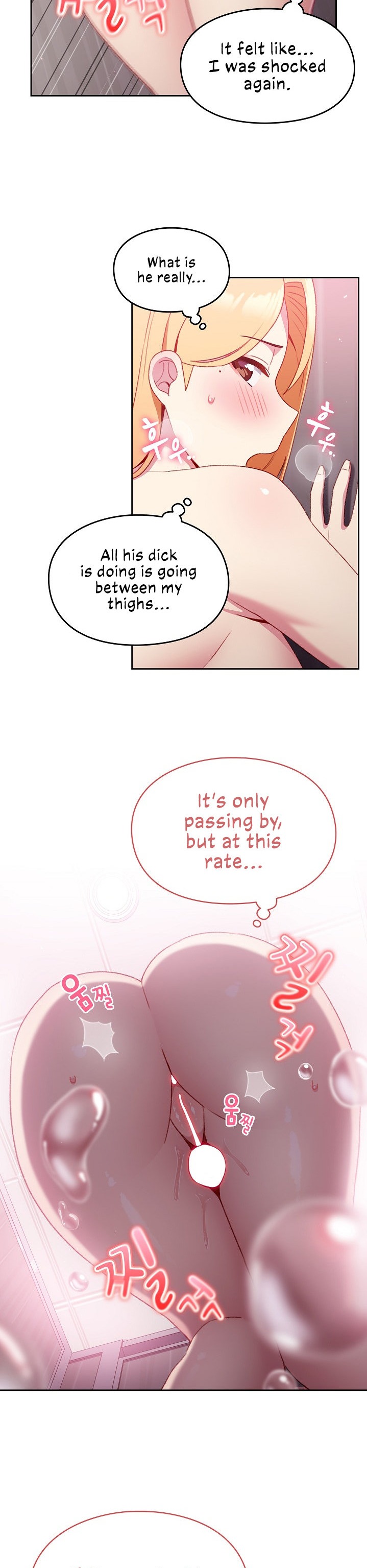 When Did We Start Dating?! Chapter 9 Page 22