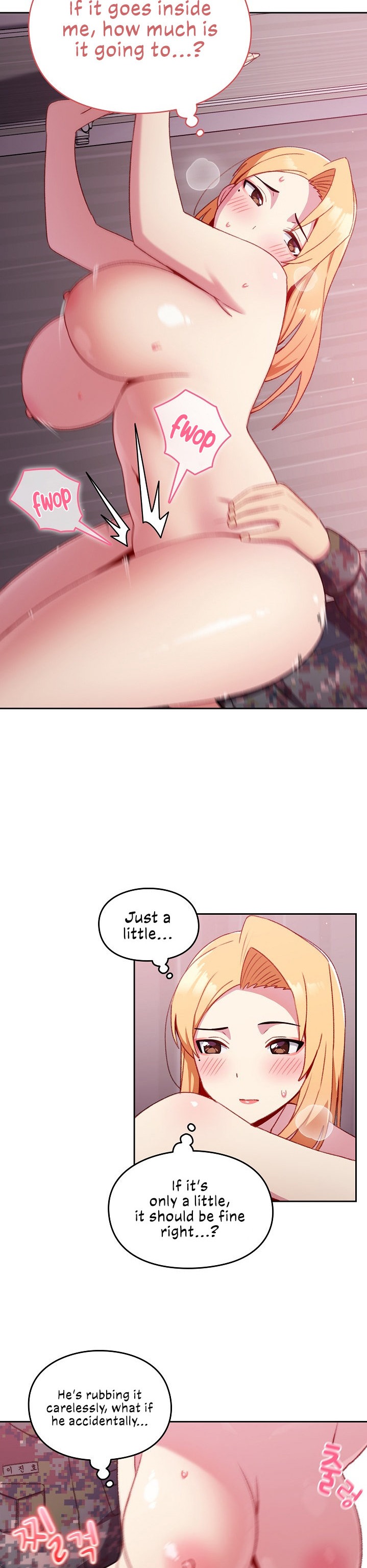 When Did We Start Dating?! Chapter 9 Page 23
