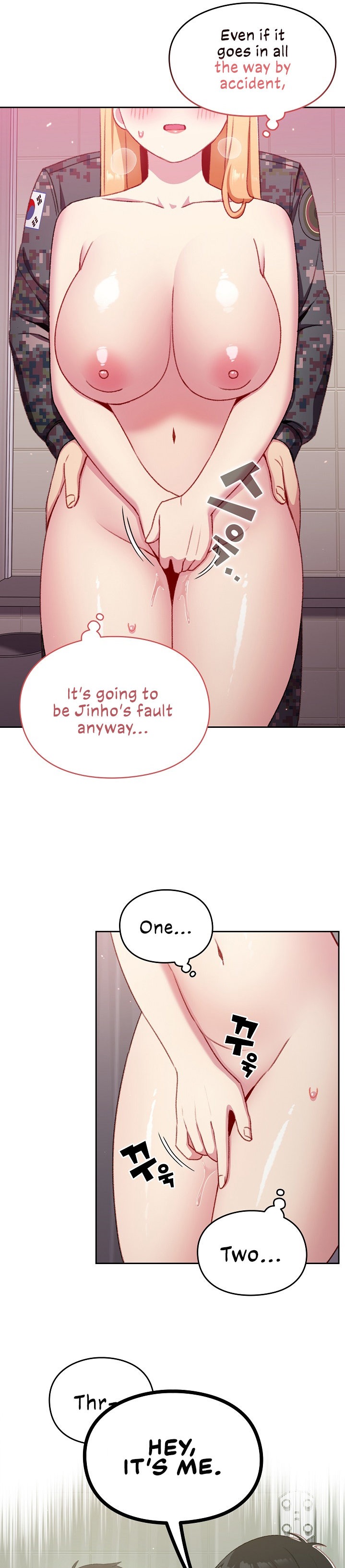 When Did We Start Dating?! Chapter 9 Page 25