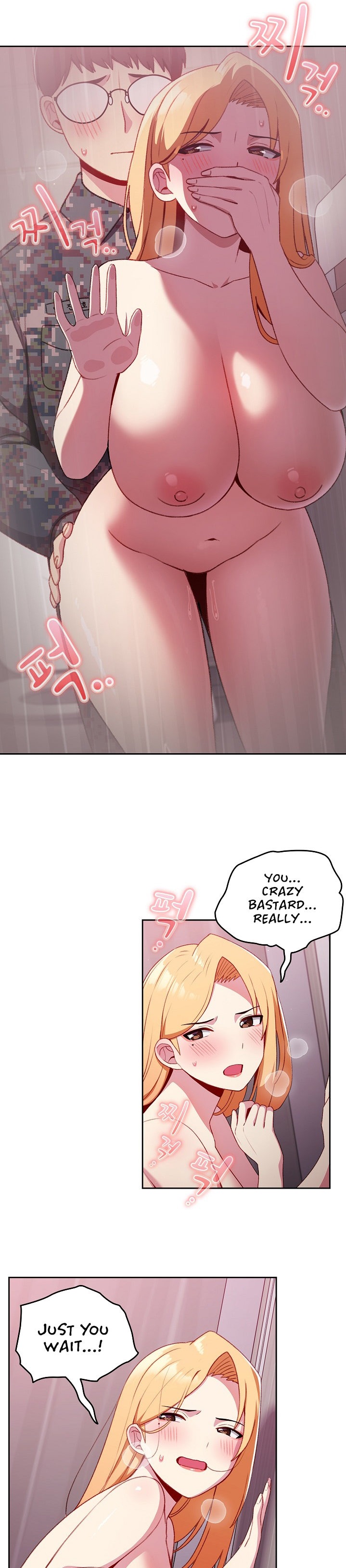 When Did We Start Dating?! Chapter 9 Page 5
