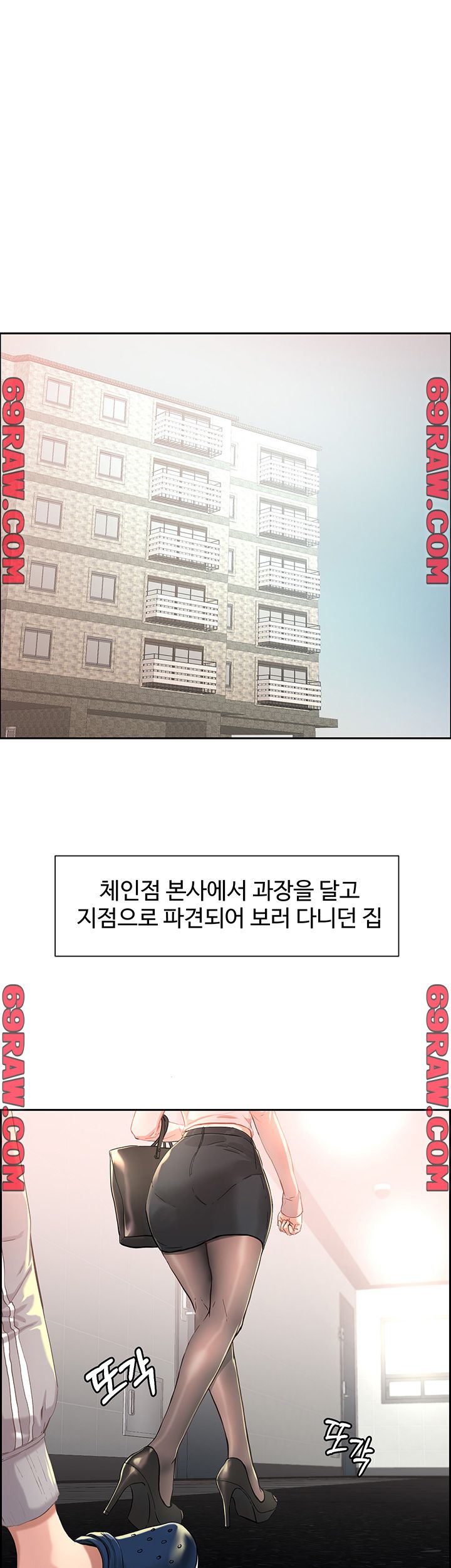 Night King Seong Gwi Nam Raw Chapter 1 Page 1