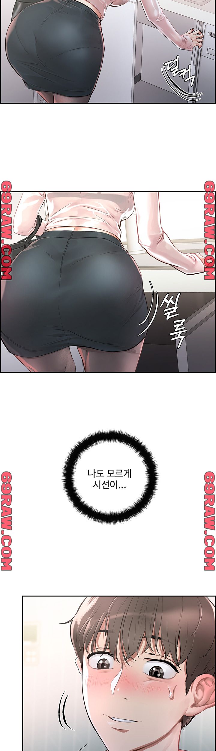 Night King Seong Gwi Nam Raw Chapter 1 Page 10