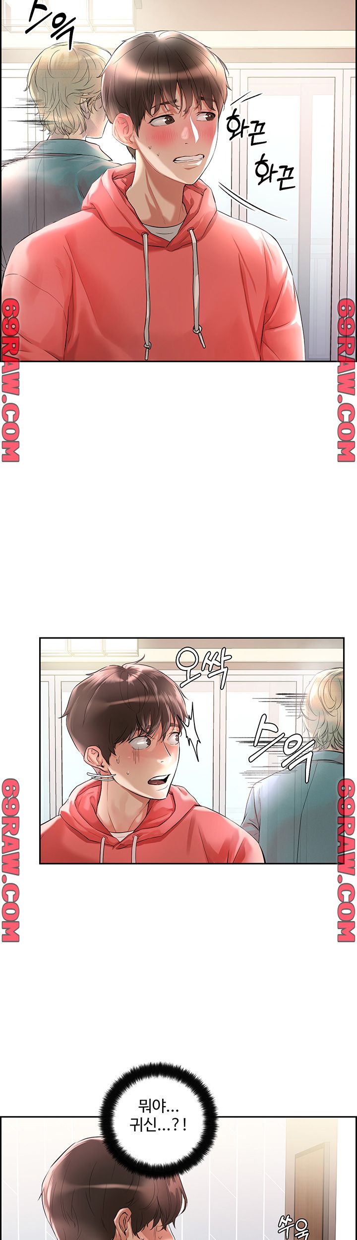 Night King Seong Gwi Nam Raw Chapter 1 Page 14