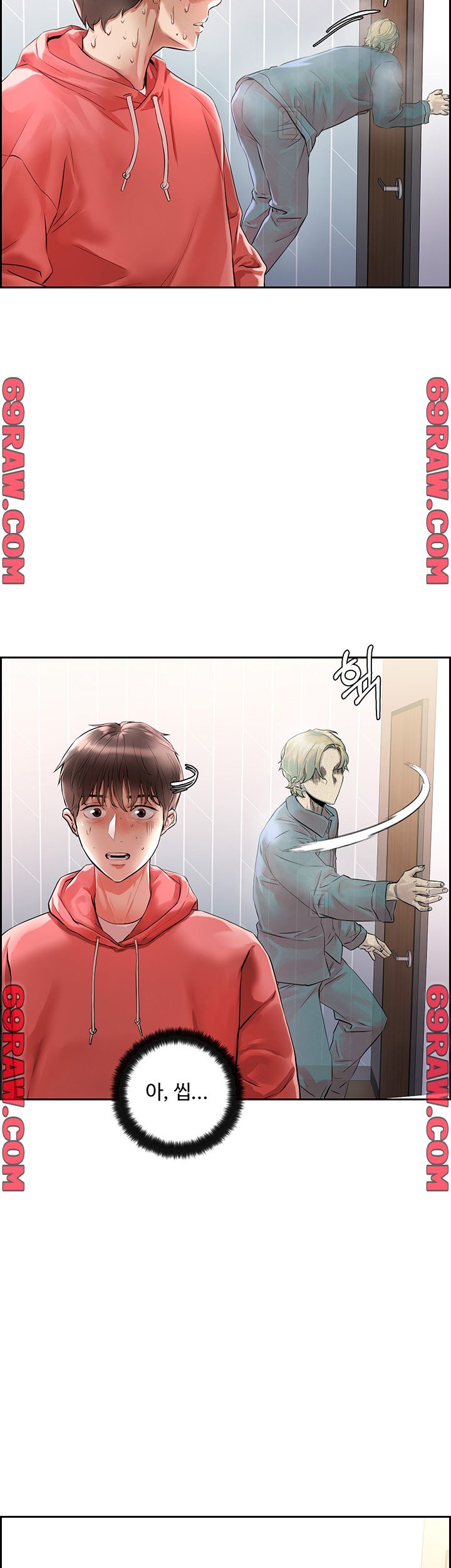 Night King Seong Gwi Nam Raw Chapter 1 Page 15