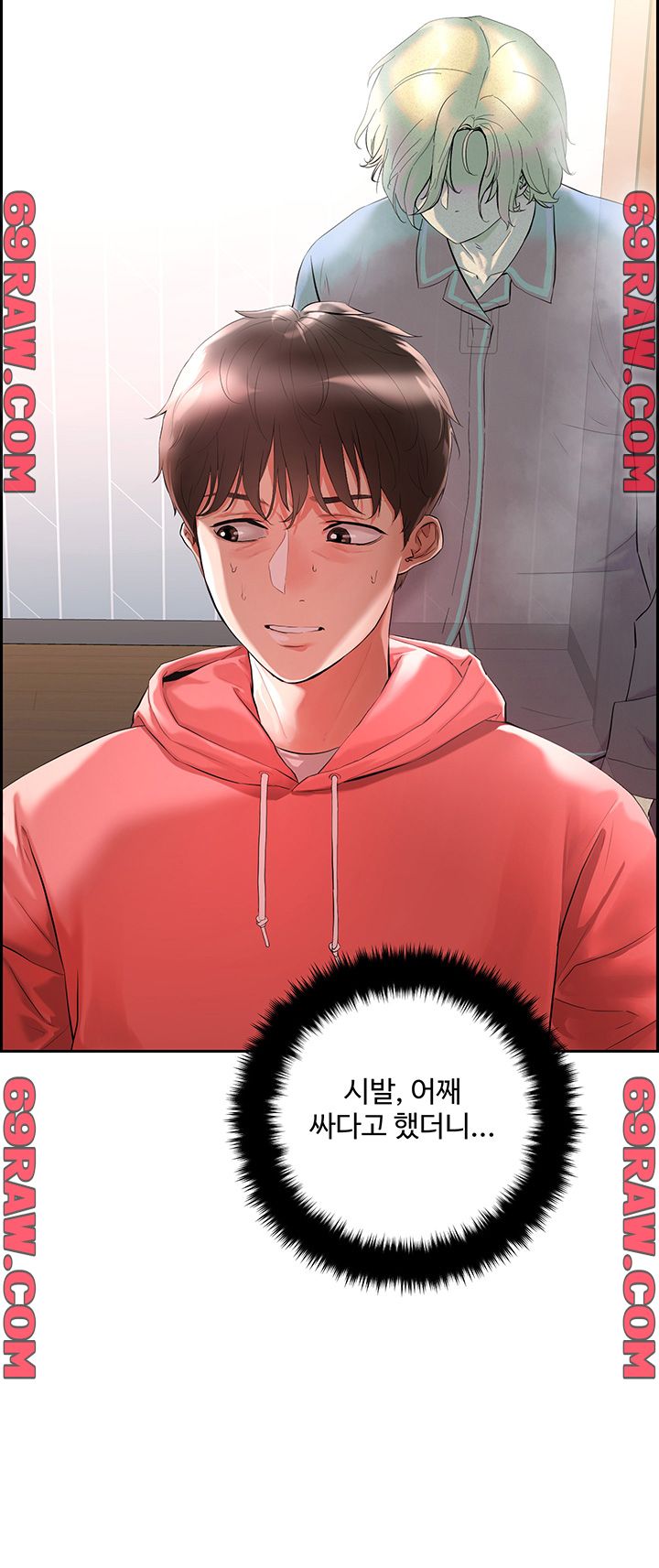Night King Seong Gwi Nam Raw Chapter 1 Page 16