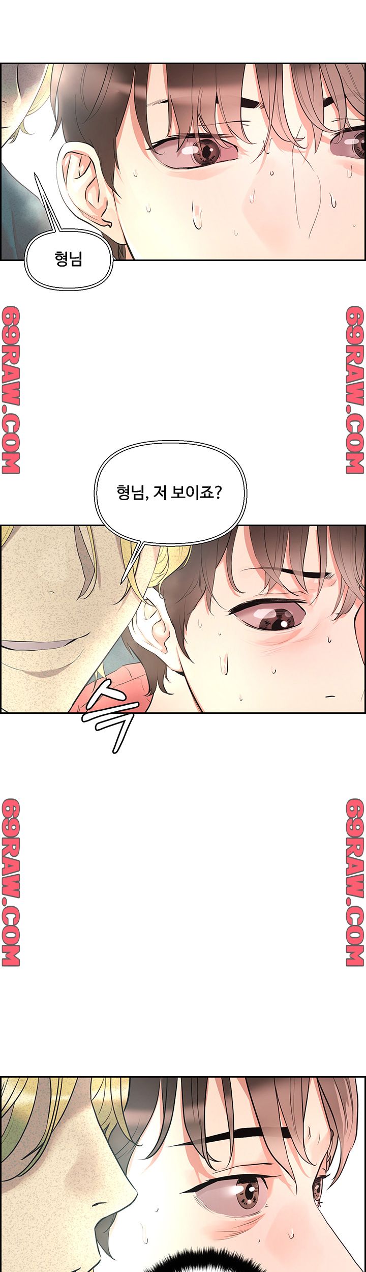 Night King Seong Gwi Nam Raw Chapter 1 Page 17