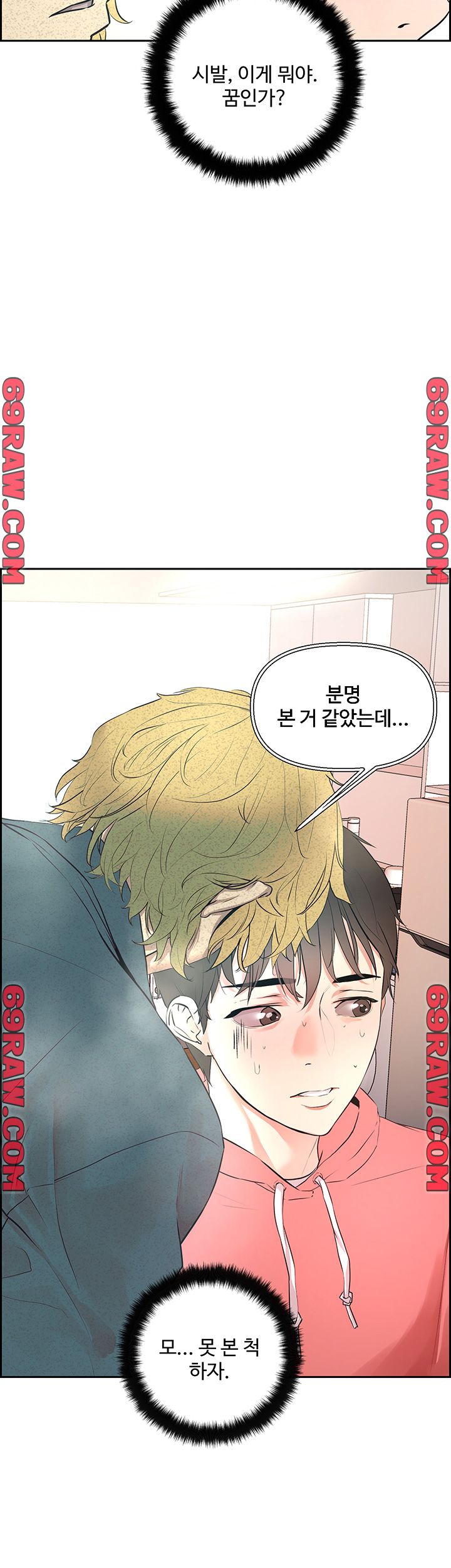 Night King Seong Gwi Nam Raw Chapter 1 Page 18
