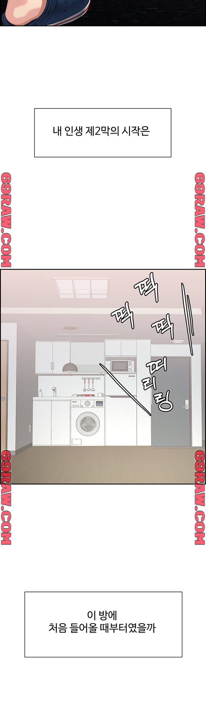 Night King Seong Gwi Nam Raw Chapter 1 Page 2