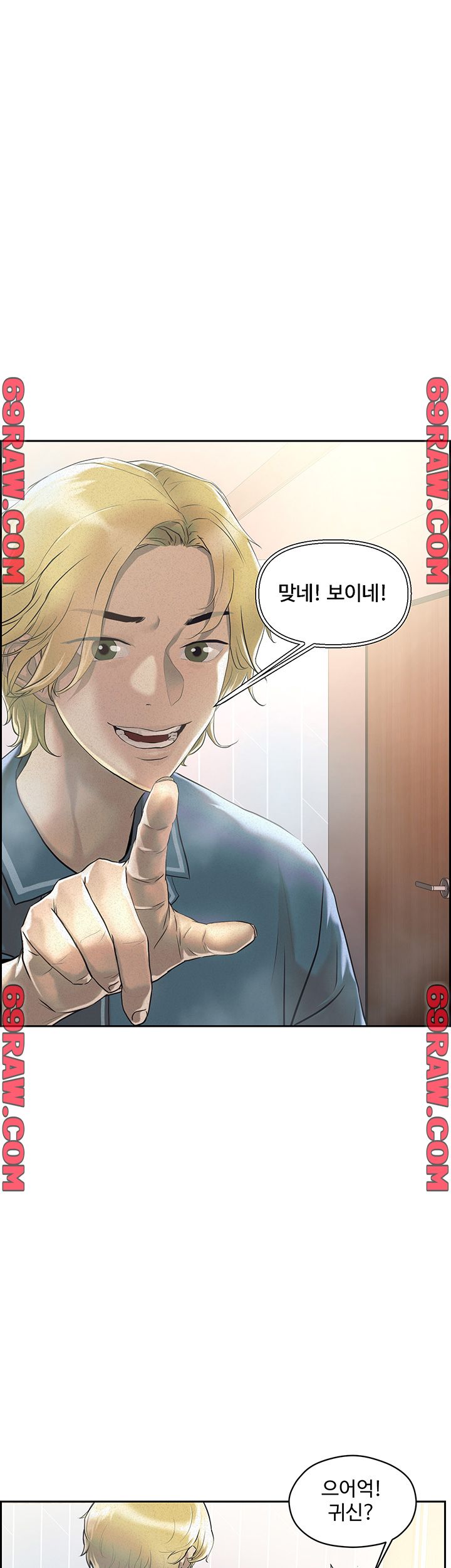 Night King Seong Gwi Nam Raw Chapter 1 Page 22