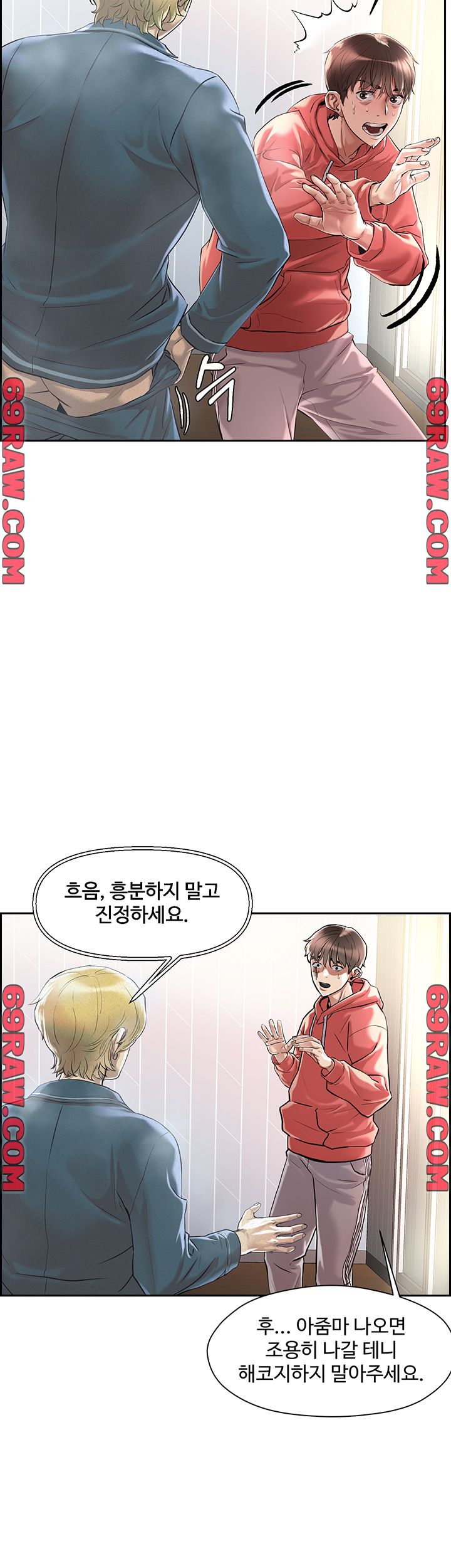 Night King Seong Gwi Nam Raw Chapter 1 Page 23
