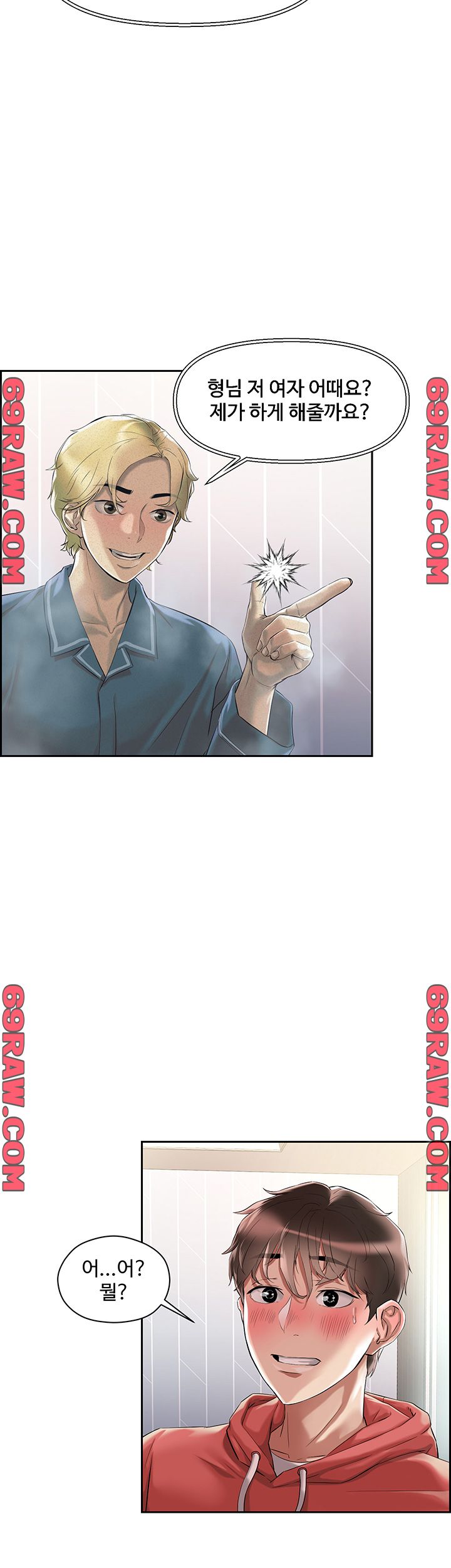 Night King Seong Gwi Nam Raw Chapter 1 Page 25