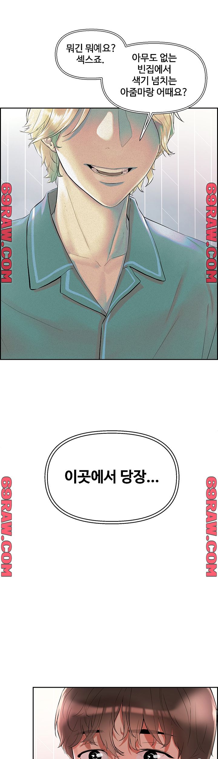 Night King Seong Gwi Nam Raw Chapter 1 Page 27