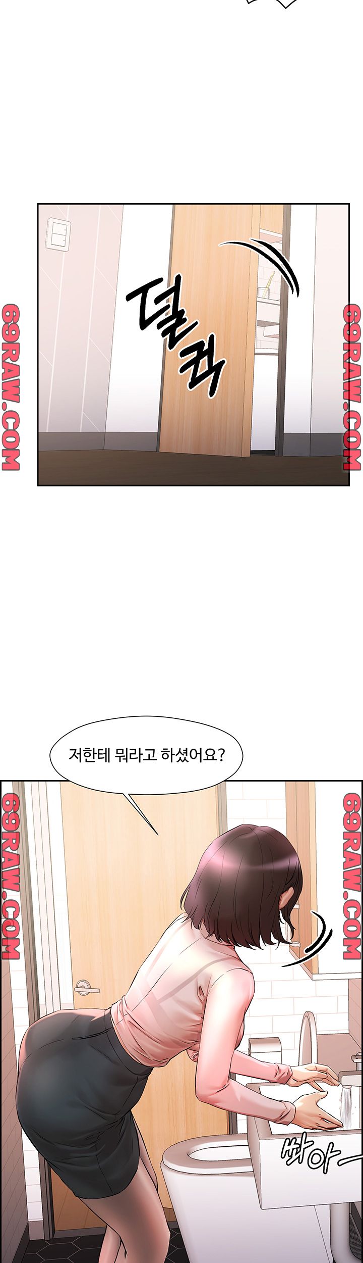 Night King Seong Gwi Nam Raw Chapter 1 Page 38
