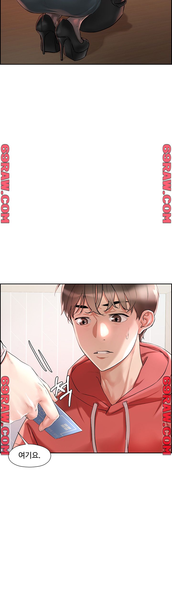 Night King Seong Gwi Nam Raw Chapter 1 Page 45