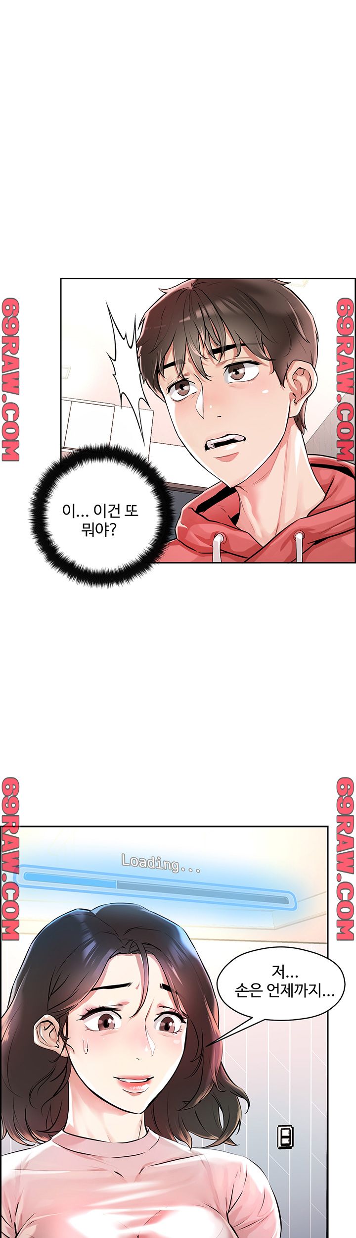 Night King Seong Gwi Nam Raw Chapter 1 Page 47
