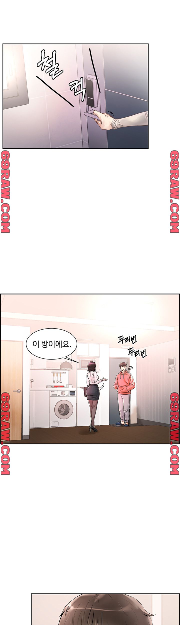 Night King Seong Gwi Nam Raw Chapter 1 Page 5