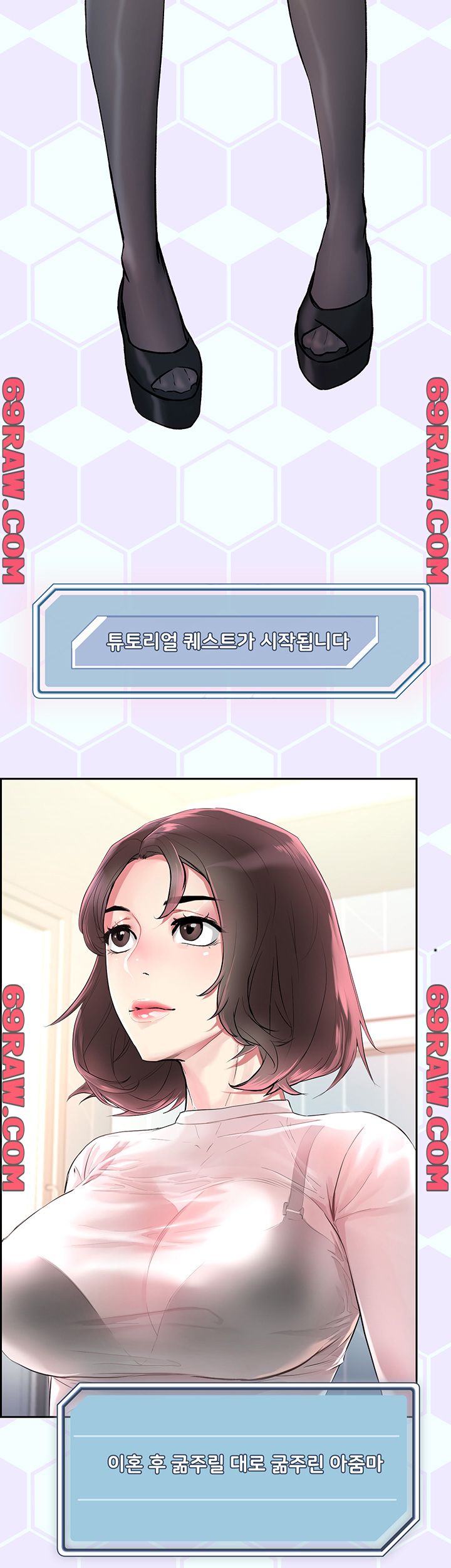 Night King Seong Gwi Nam Raw Chapter 1 Page 51