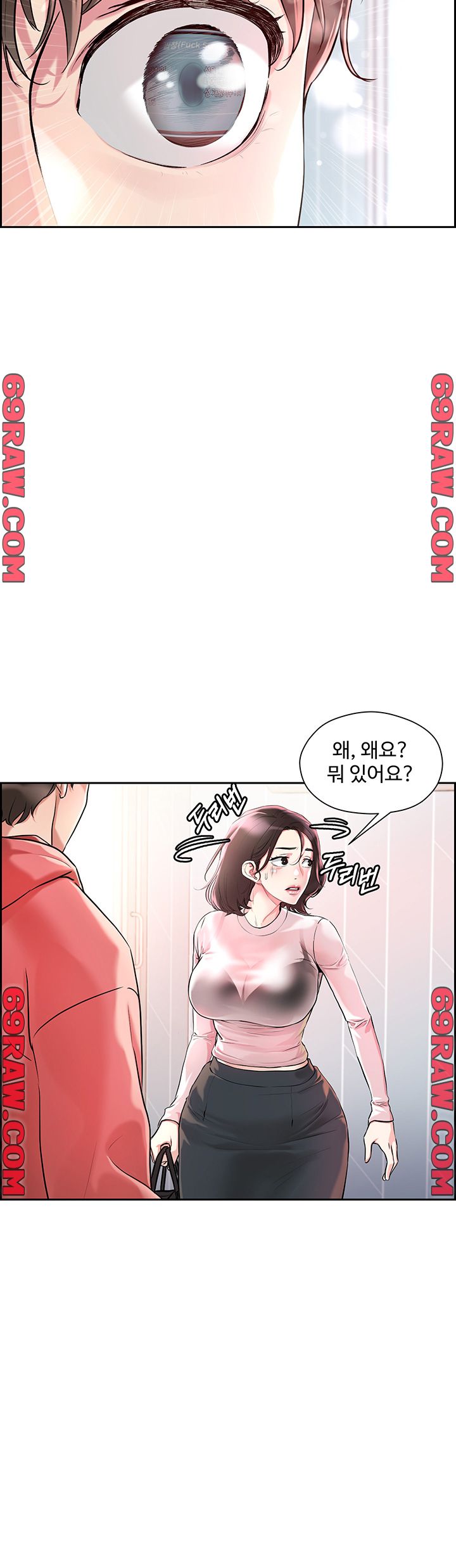 Night King Seong Gwi Nam Raw Chapter 1 Page 53