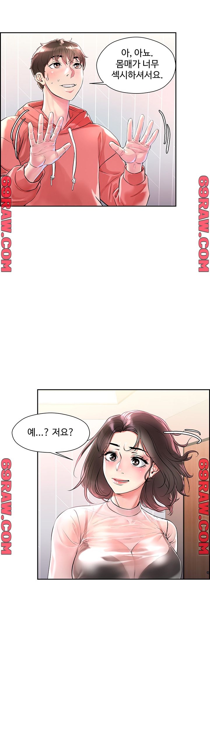 Night King Seong Gwi Nam Raw Chapter 1 Page 54