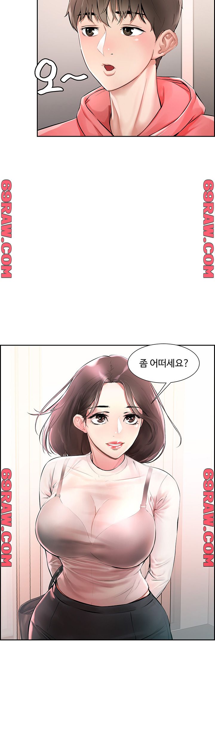 Night King Seong Gwi Nam Raw Chapter 1 Page 6