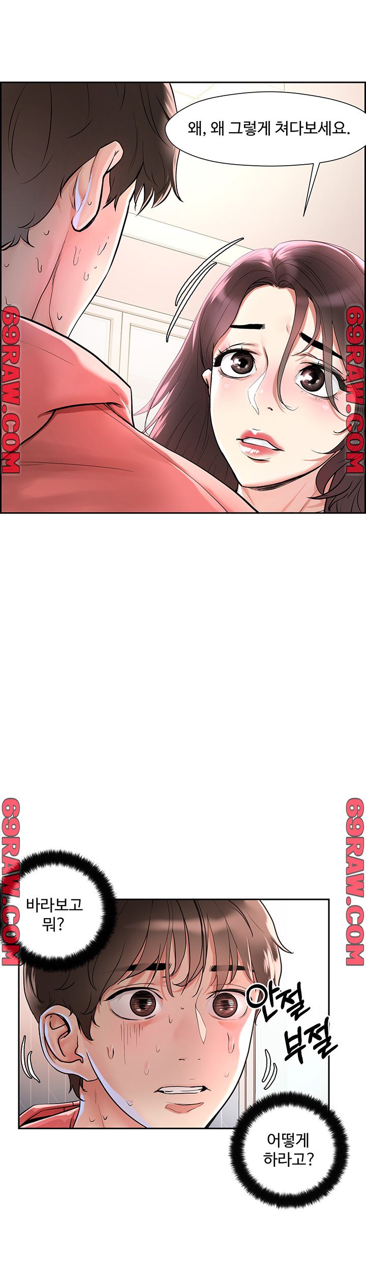 Night King Seong Gwi Nam Raw Chapter 1 Page 63