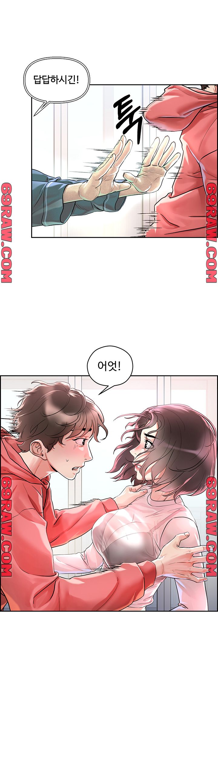 Night King Seong Gwi Nam Raw Chapter 1 Page 64