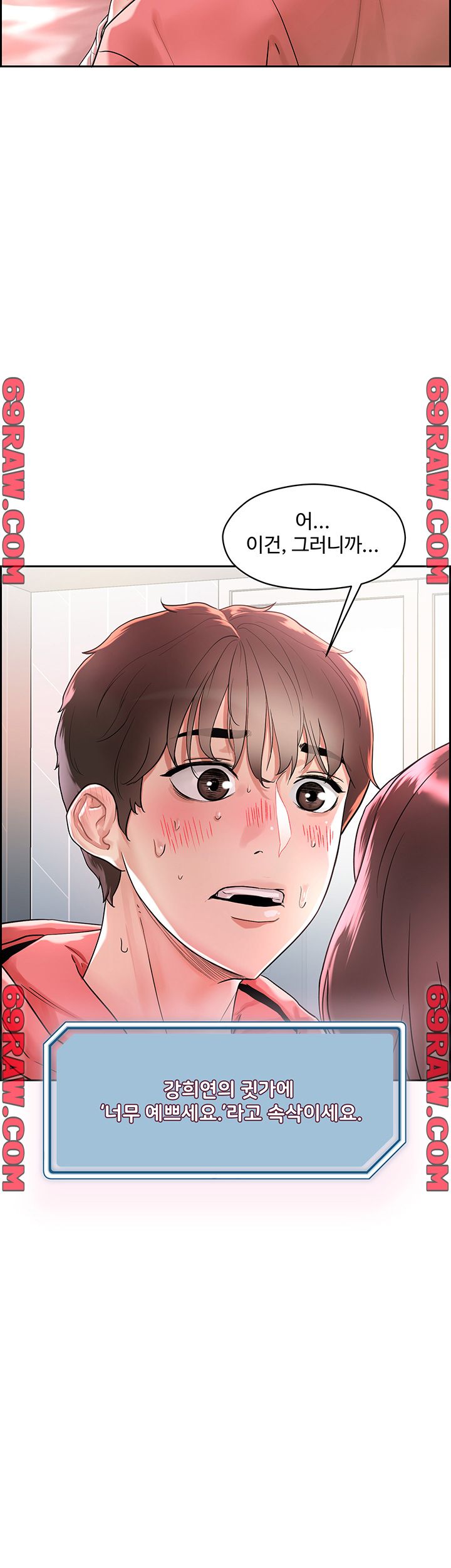 Night King Seong Gwi Nam Raw Chapter 1 Page 66