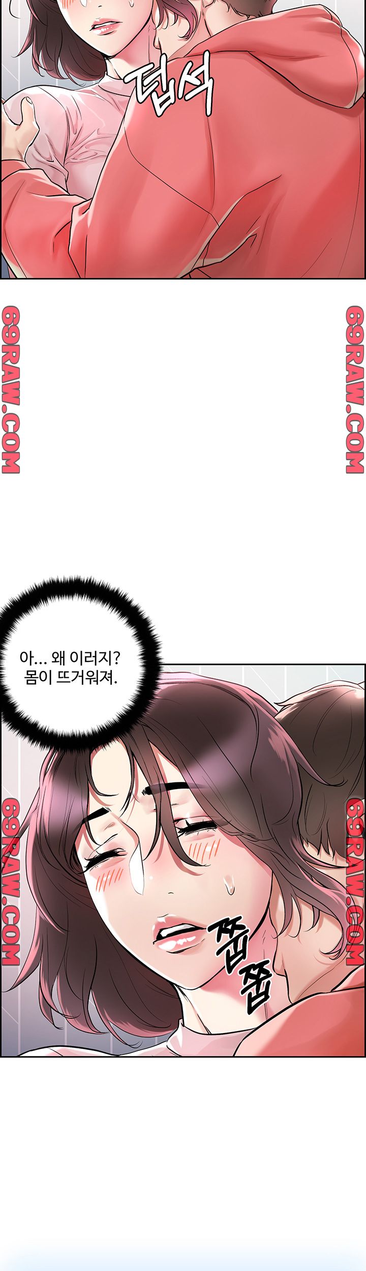 Night King Seong Gwi Nam Raw Chapter 1 Page 70