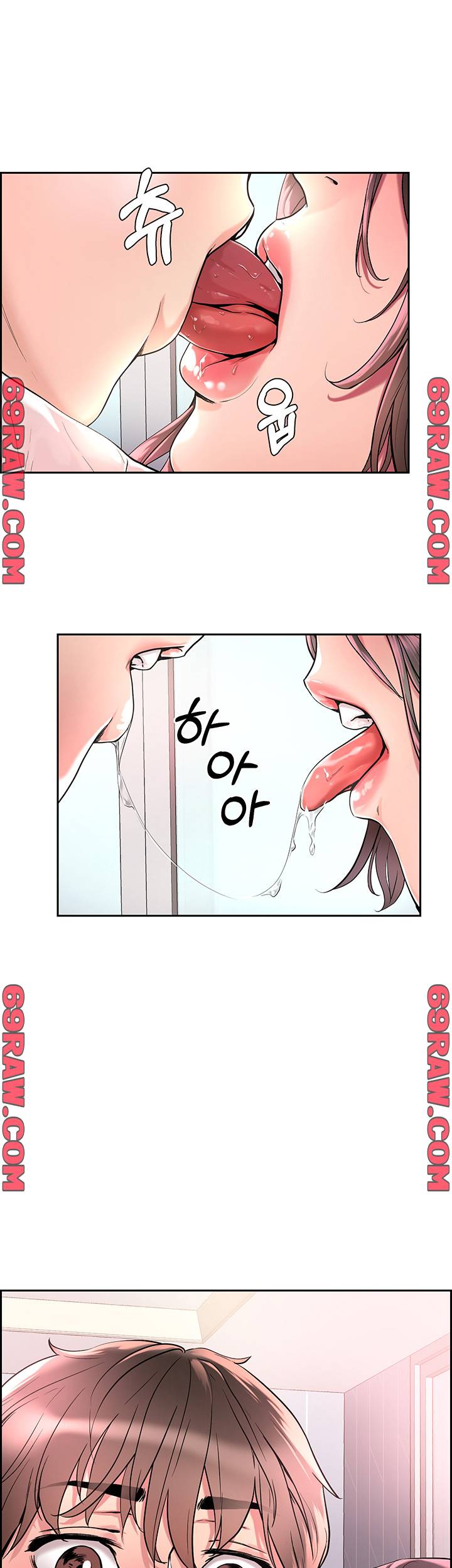 Night King Seong Gwi Nam Raw Chapter 1 Page 76