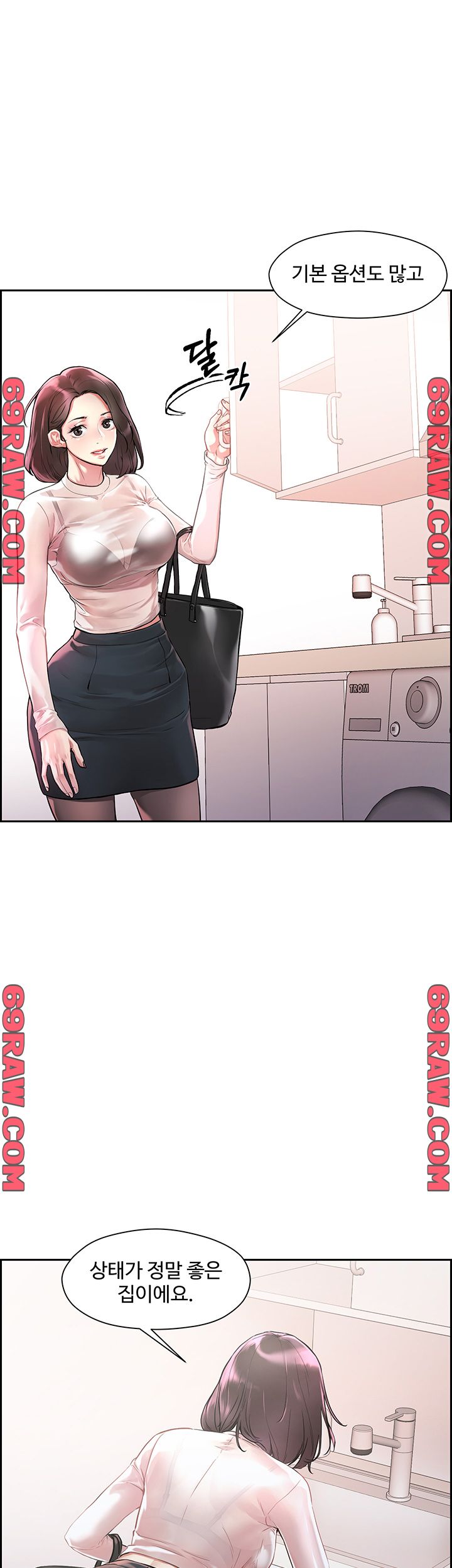 Night King Seong Gwi Nam Raw Chapter 1 Page 9