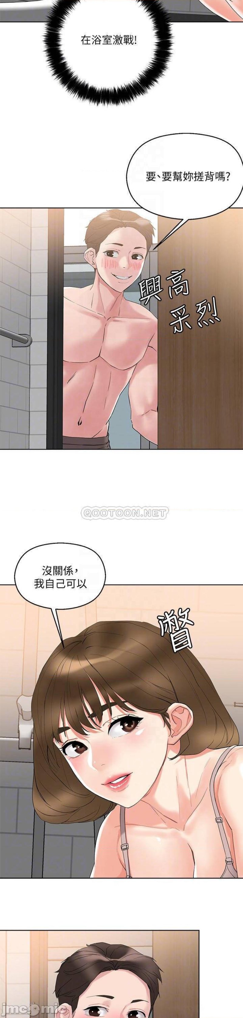 Night King Seong Gwi Nam Raw Chapter 10 Page 16