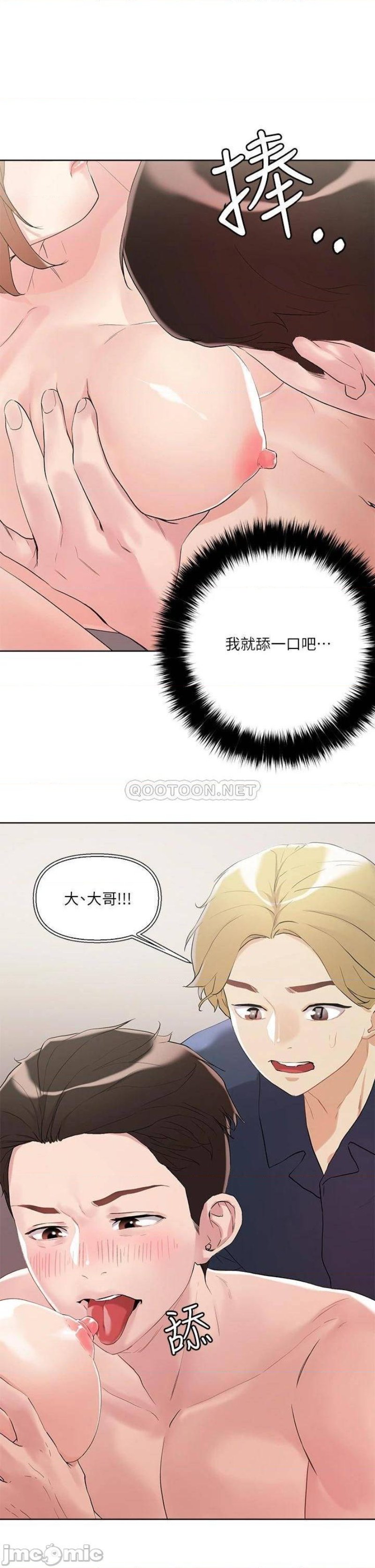 Night King Seong Gwi Nam Raw Chapter 10 Page 2