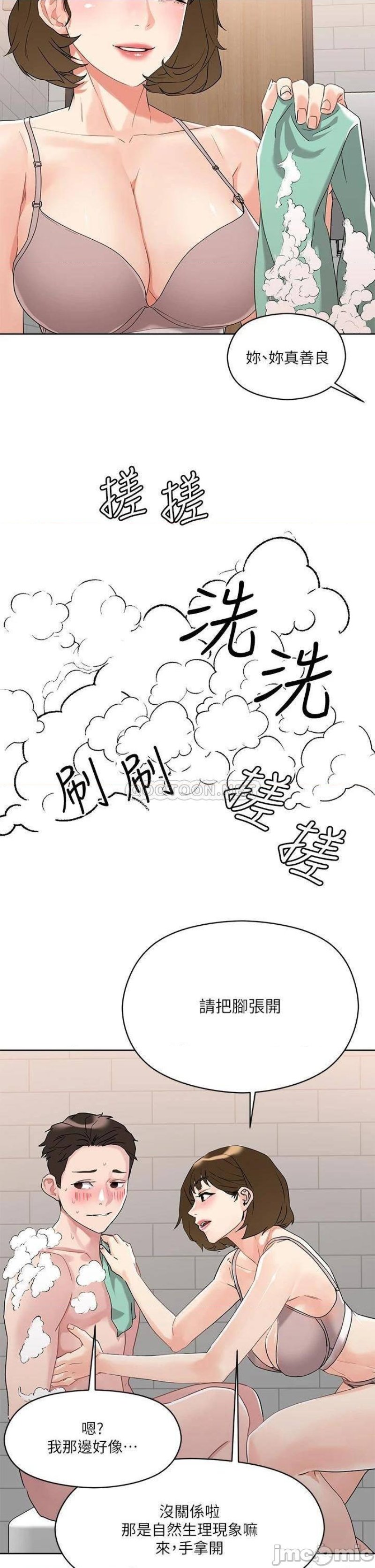 Night King Seong Gwi Nam Raw Chapter 10 Page 20