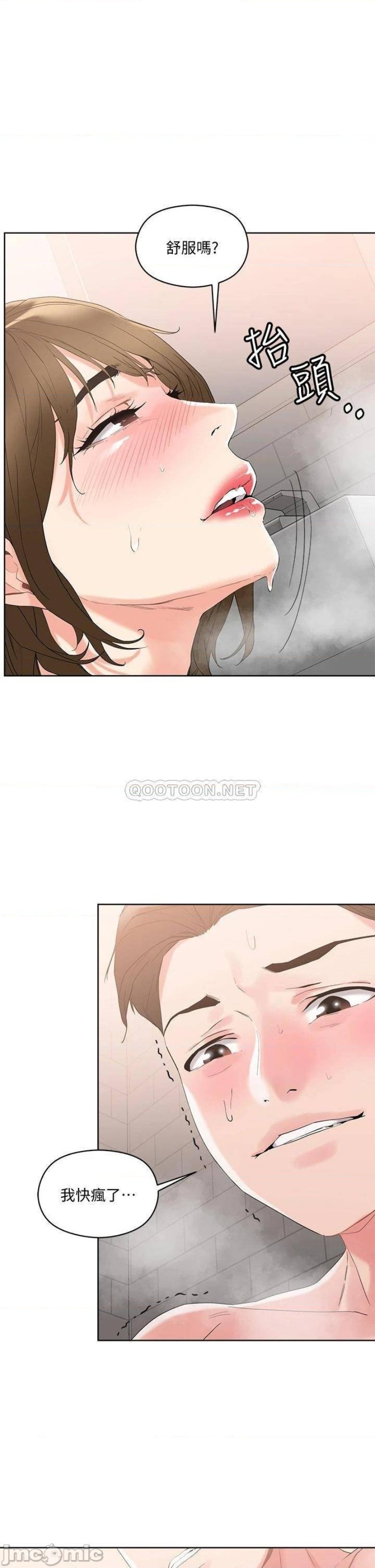 Night King Seong Gwi Nam Raw Chapter 10 Page 30