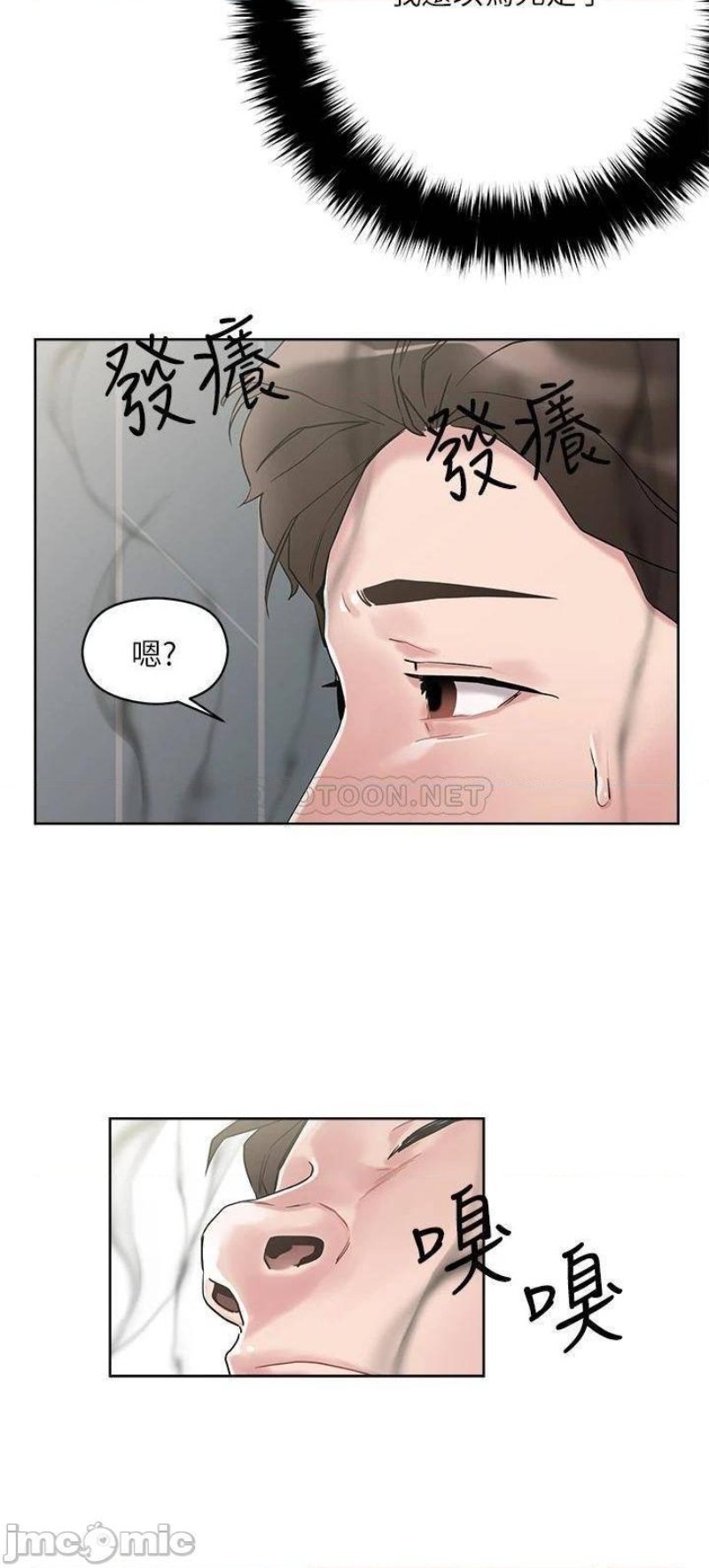 Night King Seong Gwi Nam Raw Chapter 10 Page 9