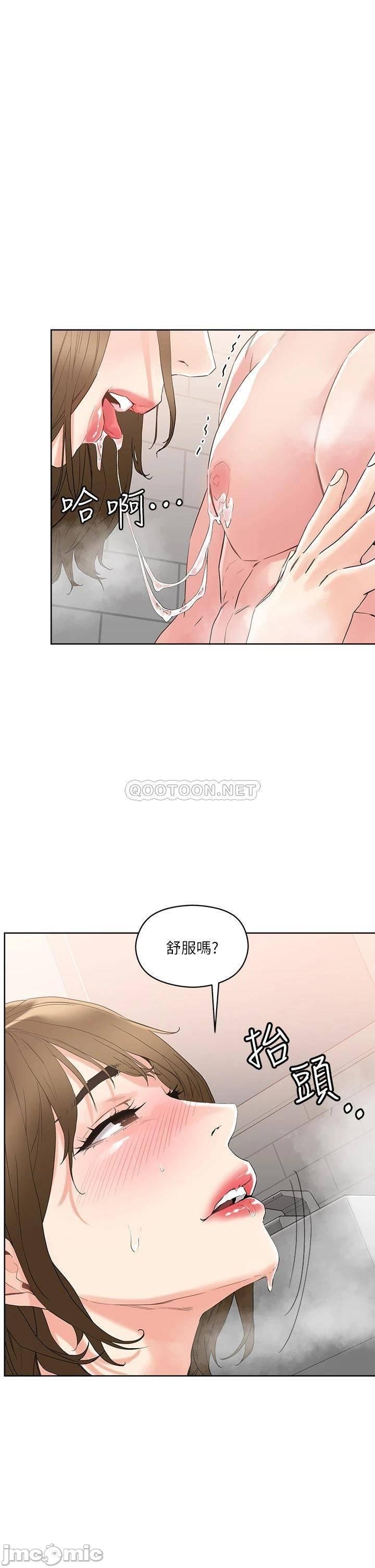 Night King Seong Gwi Nam Raw Chapter 11 Page 1