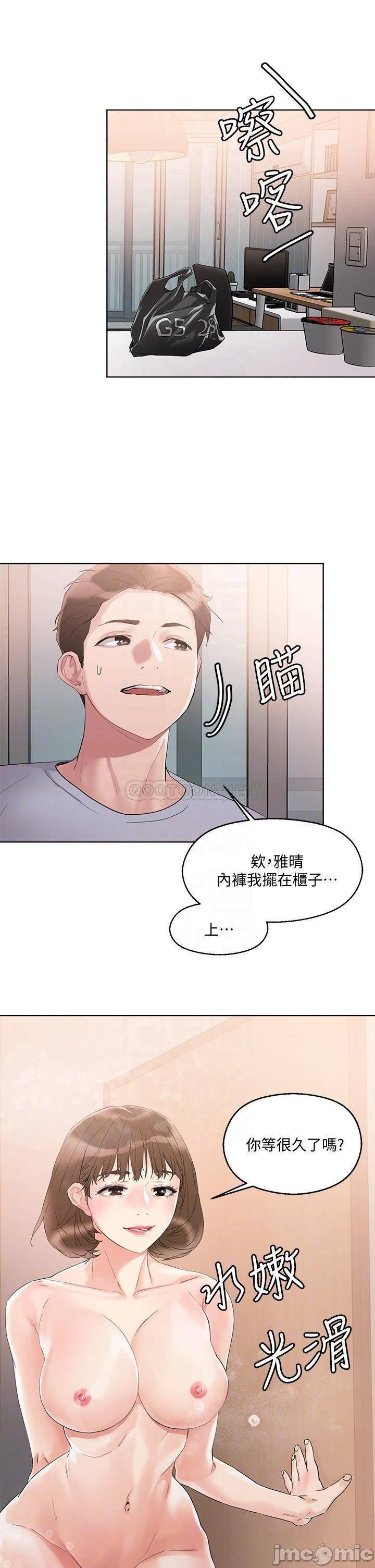 Night King Seong Gwi Nam Raw Chapter 11 Page 14