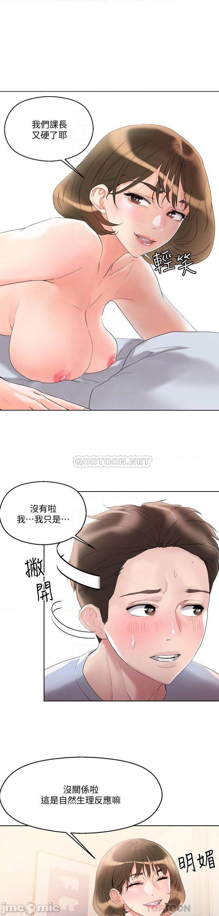 Night King Seong Gwi Nam Raw Chapter 11 Page 18